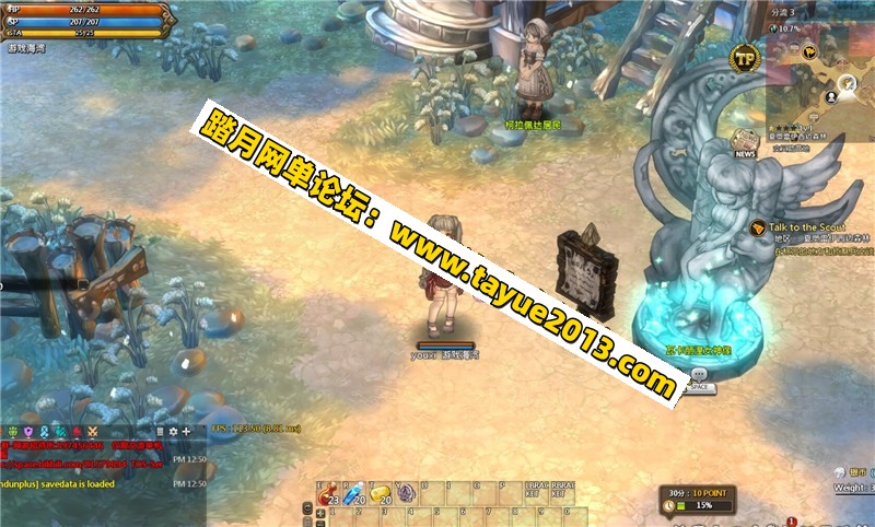 精品网单【救世之树】VM一键单机端最新修复版+视频教程+GM充值教程