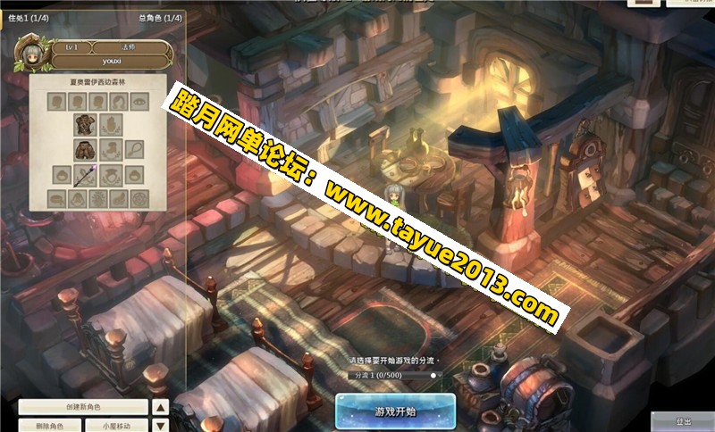 精品网单【救世之树】VM一键单机端最新修复版+视频教程+GM充值教程