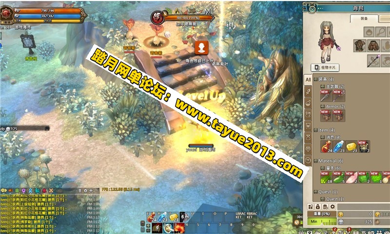 精品网单【救世之树】VM一键单机端最新修复版+视频教程+GM充值教程