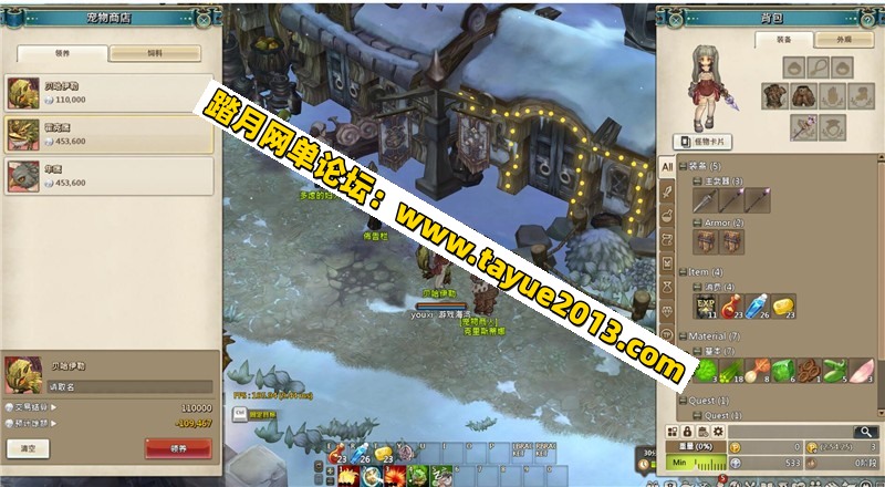 精品网单【救世之树】VM一键单机端最新修复版+视频教程+GM充值教程