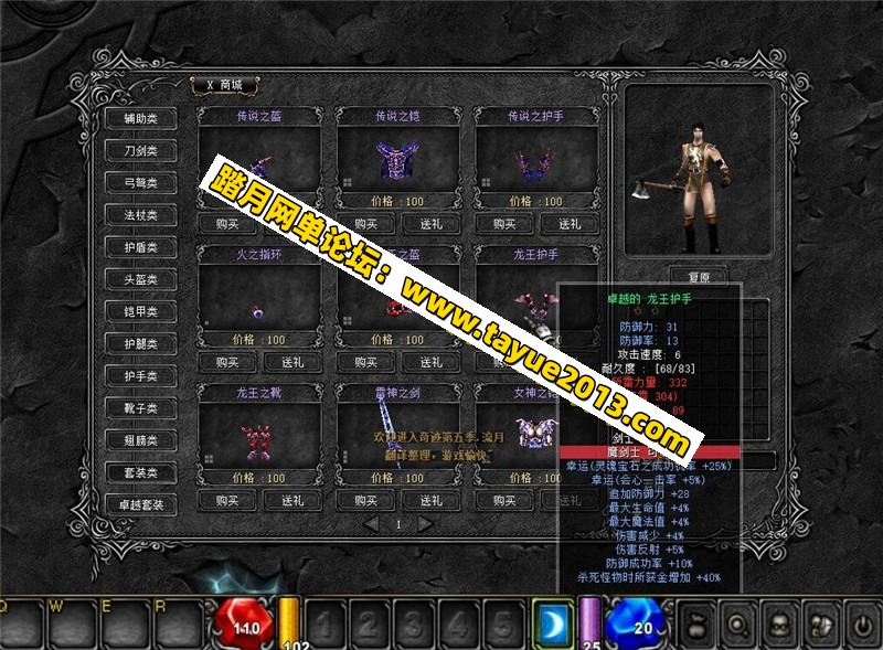 漣1.03 MU汾 ߼ӵ㣬PC̳ǣGMߣ֧WIN7,WIN10