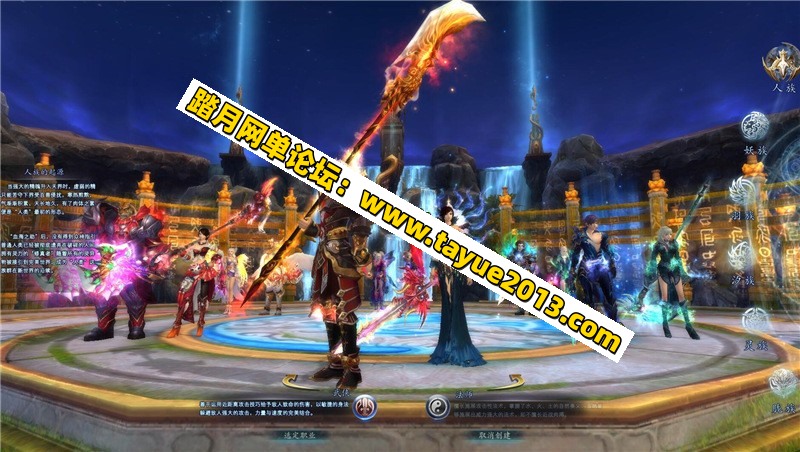 完美国际155 大鹏第四版 仿官服 纯净，可玩性高