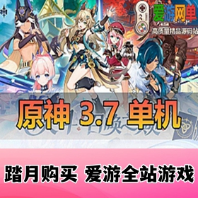 会员分享【Y神3.7单机】免虚拟机一键启动GM后台命令可刷全物品任务等视频安装教程