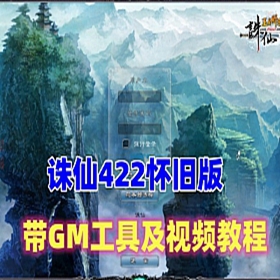 422ɵ棬ɽܵ GM+Ƶ̳