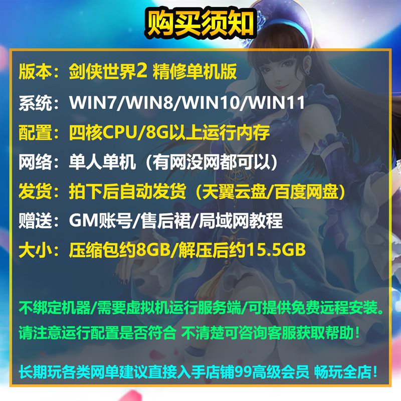 �½�������2���޵��������������̳���GMˢ��Ǯ�ȼ�װ����Ʒ����