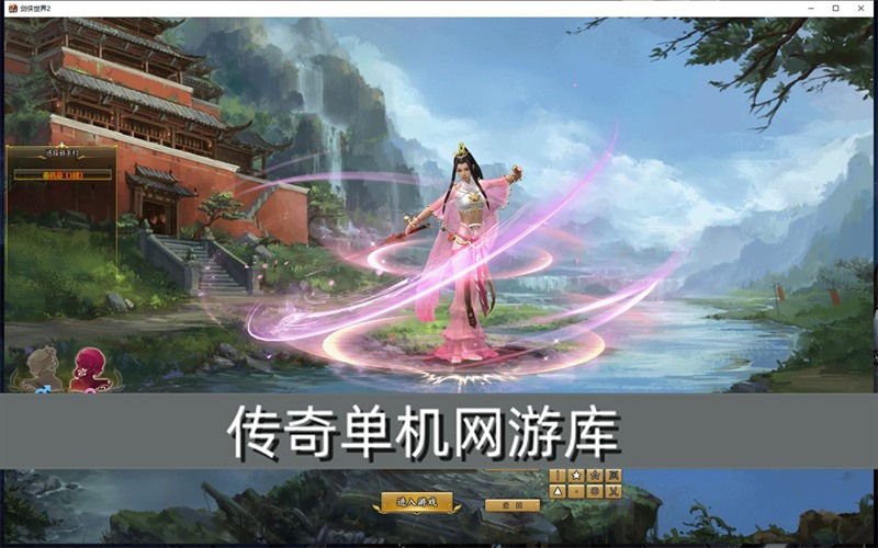 �½�������2���޵��������������̳���GMˢ��Ǯ�ȼ�װ����Ʒ����