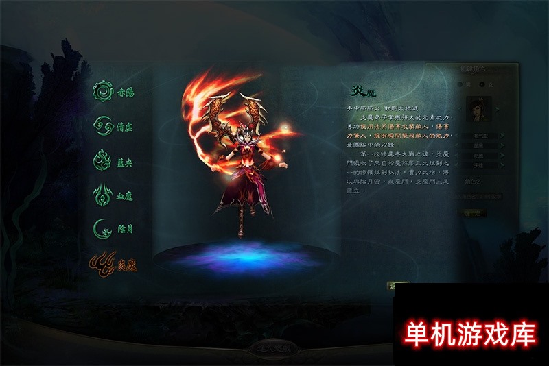星辰变OL单机版120级VM全地图时装翅膀灵兽觉醒GM工具全物品网游