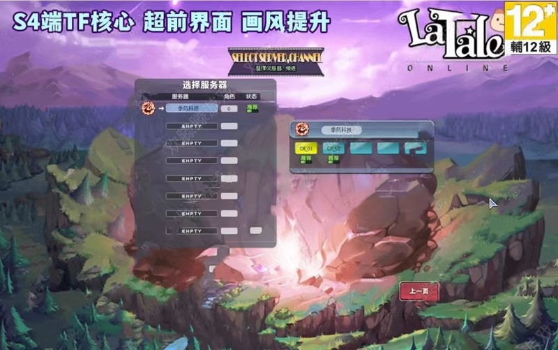 ���޲ʺ絺������S4�˺�����ְҵGM����������ͨ��Q�Ȼ�����Ϸ