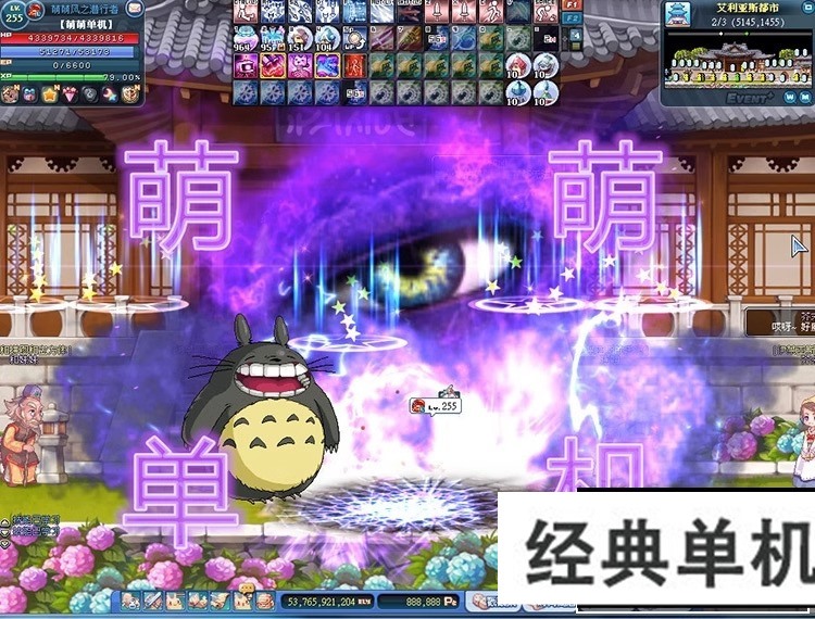 ���޲ʺ絺������S4�˺�����ְҵGM����������ͨ��Q�Ȼ�����Ϸ