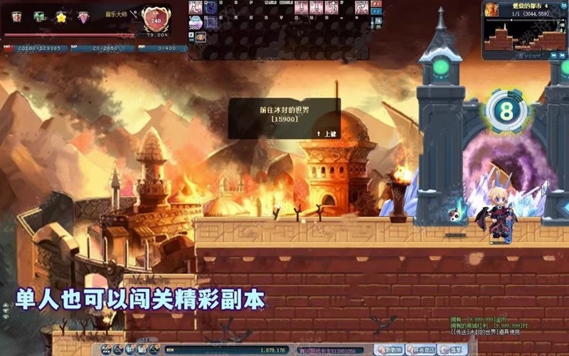 ���޲ʺ絺������S4�˺�����ְҵGM����������ͨ��Q�Ȼ�����Ϸ