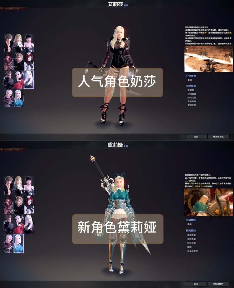 洛英雄传单机版11职业95级XE版网游单机版女大剑Pc免虚拟机送gm