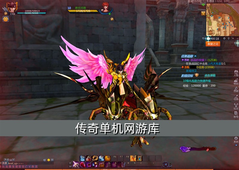 圣斗士星矢OL单机版186套圣衣满100级10潜修单人副本虚拟机GM后台