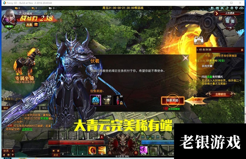 大青云页游单机一键端破解版送GM工具网游单机封神游戏网页