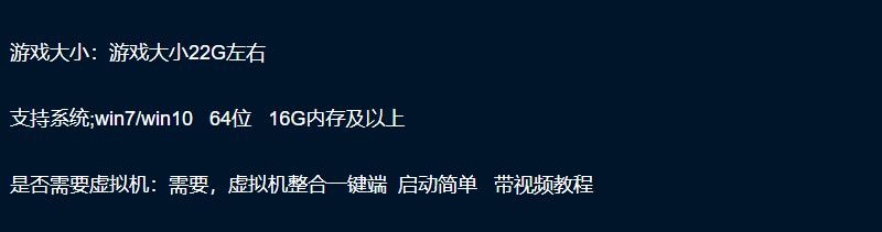 救世之树单机版完整四职业虚拟机版GM工具无限P币网单