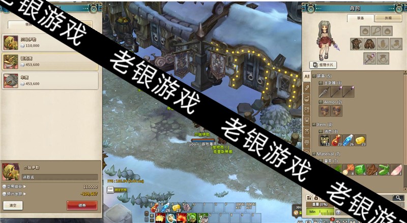 救世之树单机版完整四职业虚拟机版GM工具无限P币网单