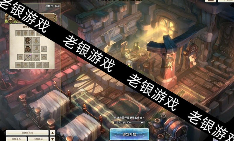 救世之树单机版完整四职业虚拟机版GM工具无限P币网单