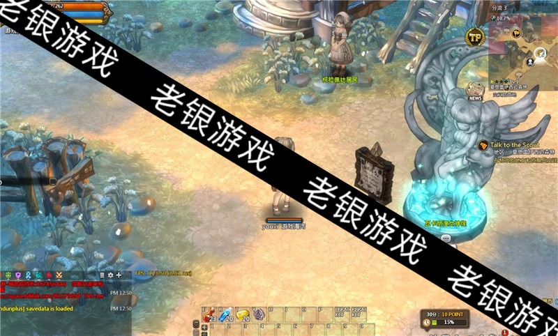 救世之树单机版完整四职业虚拟机版GM工具无限P币网单