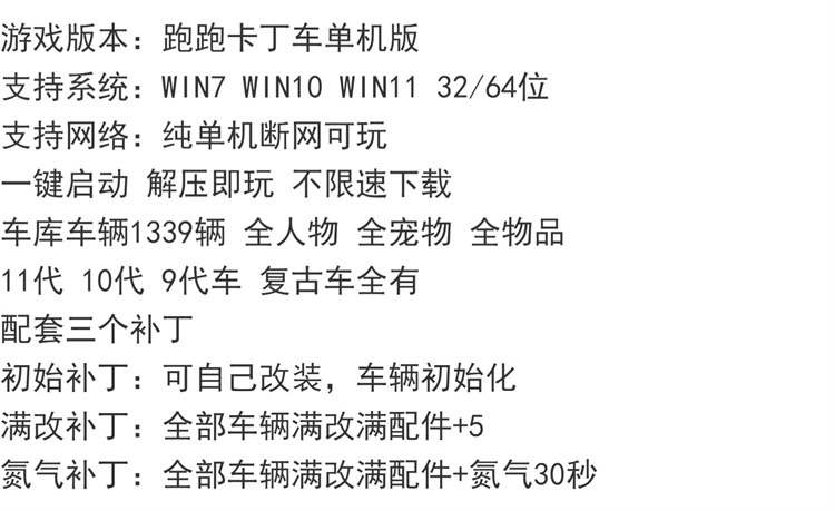 ���ܿ�����������V1��11������ƥ˹֮�Ǽ������漸ǧ����������Ϸ