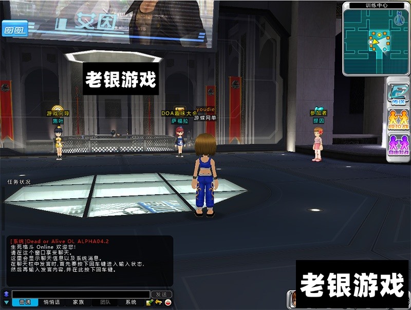 生死格斗ol单机版死或生格斗系列网游单机模拟机典藏怀旧版