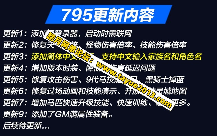 ɫɳĮ795 һPC͵Ϸ 