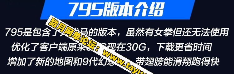ɫɳĮ795 һPC͵Ϸ 