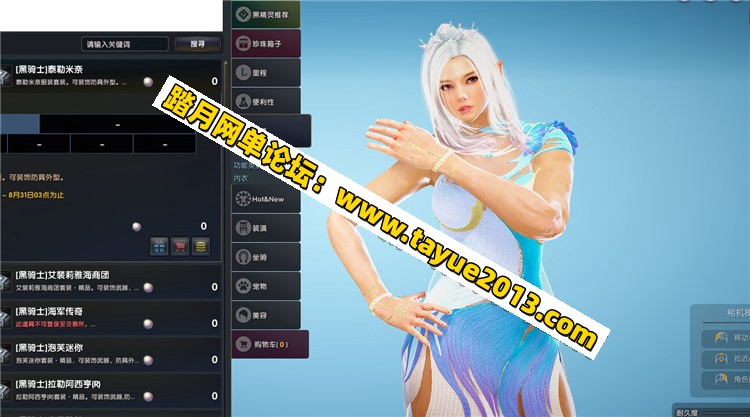 ��ɫɳĮ2100�����ε����ڶ��棬GM����+��������
