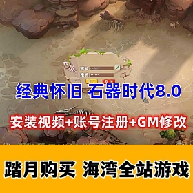 ˻ Ҭʯʱ 8.0װעGM޸Ƶ̳