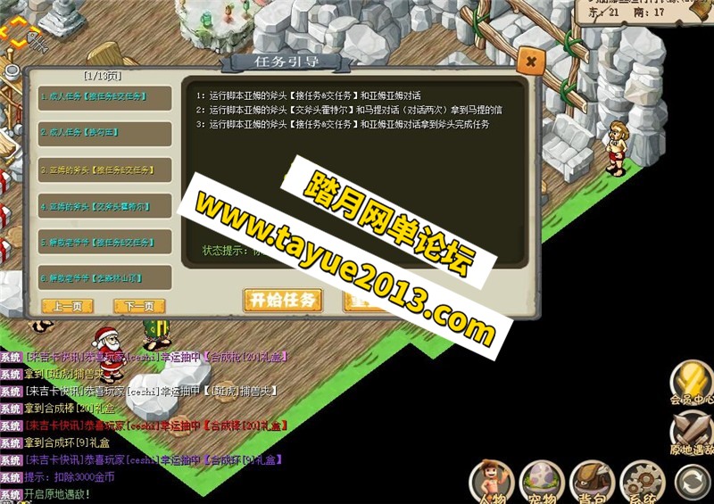 ˻ Ҭʯʱ 8.0װעGM޸Ƶ̳