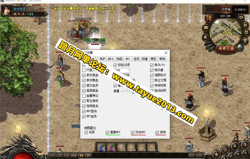 复古176巅峰智能假人版 第三季 功能丰富 可单机可局域网+视频教程