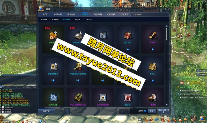剑灵三系特色端 臻·斗破传 黑月+斗气玩法丰富，带GM工具和视频教程
