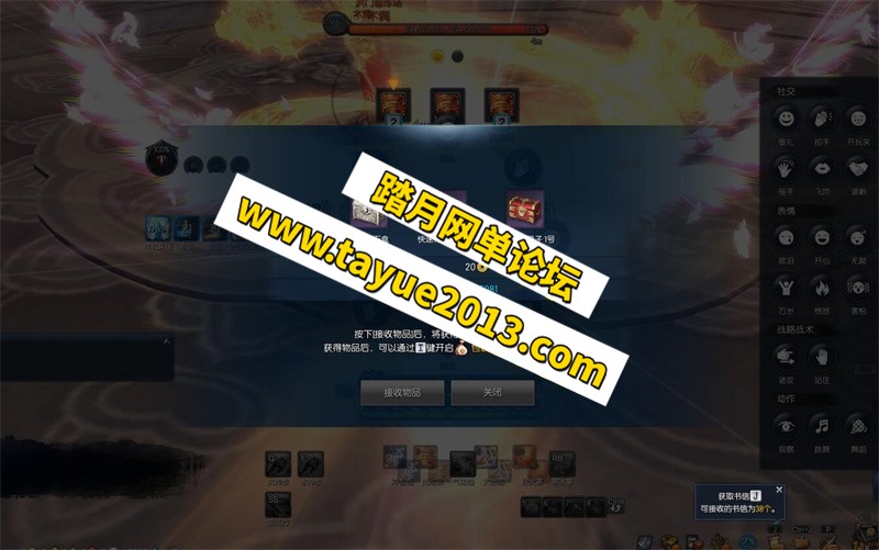 剑灵三系特色端 臻·斗破传 黑月+斗气玩法丰富，带GM工具和视频教程