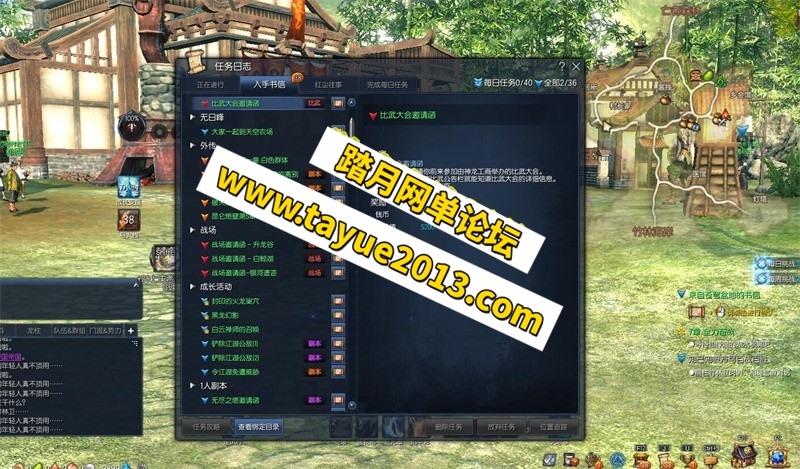 剑灵三系特色端 臻·斗破传 黑月+斗气玩法丰富，带GM工具和视频教程