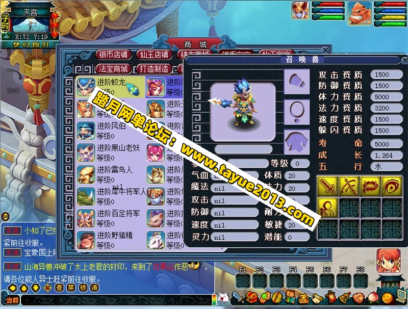 梦幻西游单机版15门派18角色 带GM后台可多开 修复完善版