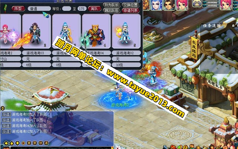 梦幻西游单机版15门派18角色 带GM后台可多开 修复完善版