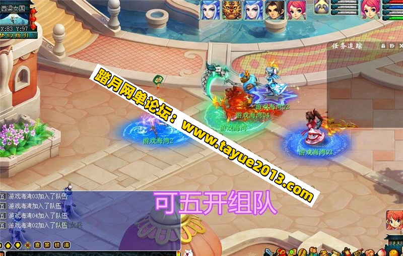 梦幻西游单机版15门派18角色 带GM后台可多开 修复完善版