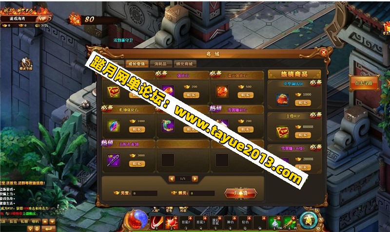 精品页游 Q萌江湖 可单机可局域网外网，带GM充值