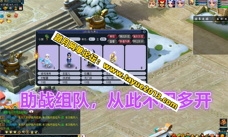 精修梦幻西游18门派助战版，带源码及开服全套，送搭建视频教程