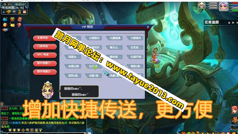精修梦幻西游18门派助战版，带源码及开服全套，送搭建视频教程