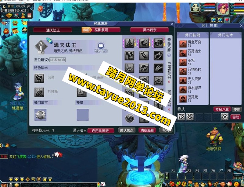 15ɣȫԴ+GM+Ƶ̳