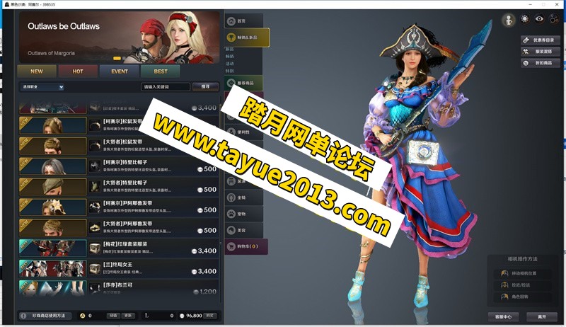 ҹ��5������Ver.6.4����ɫɳĮ3506������Ů������� һ���ˣ�����Ҫ��̫�ߣ�������...