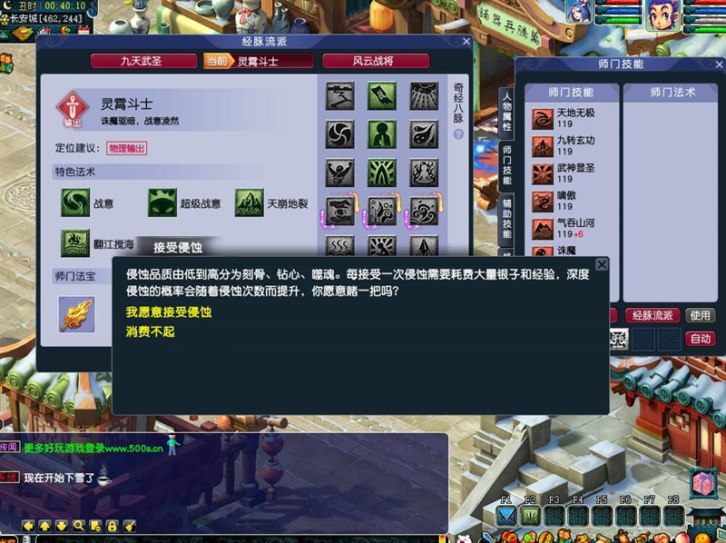 最新梦幻西游三经脉高度仿官【第三版】独家修复三经天气系统,侵蚀,仿官玩法经典耐玩！