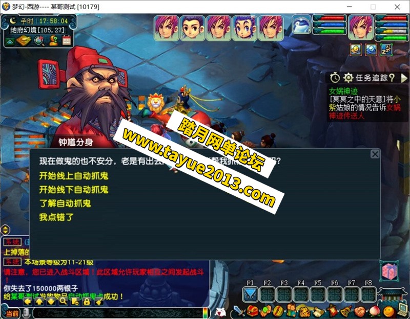 最新梦幻西游三经脉高度仿官【第三版】独家修复三经天气系统,侵蚀,仿官玩法经典耐玩！