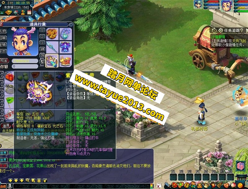 最新梦幻西游三经脉高度仿官【第三版】独家修复三经天气系统,侵蚀,仿官玩法经典耐玩！