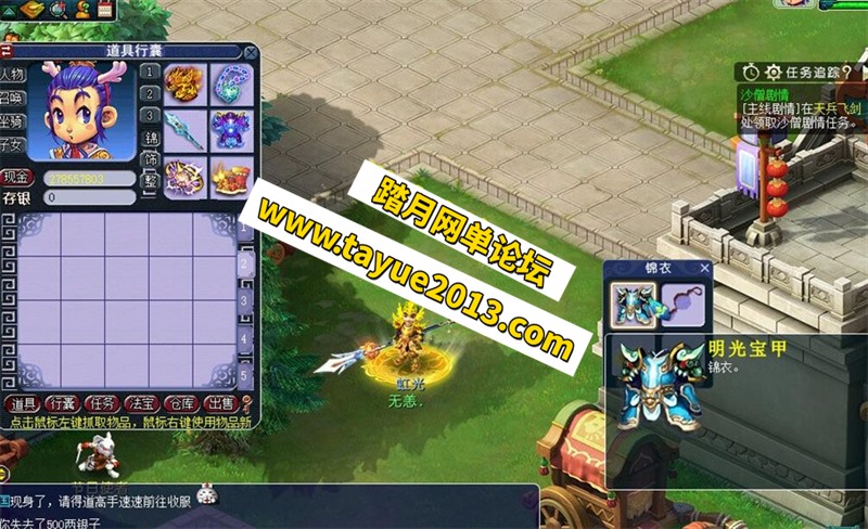 最新梦幻西游三经脉高度仿官【第三版】独家修复三经天气系统,侵蚀,仿官玩法经典耐玩！