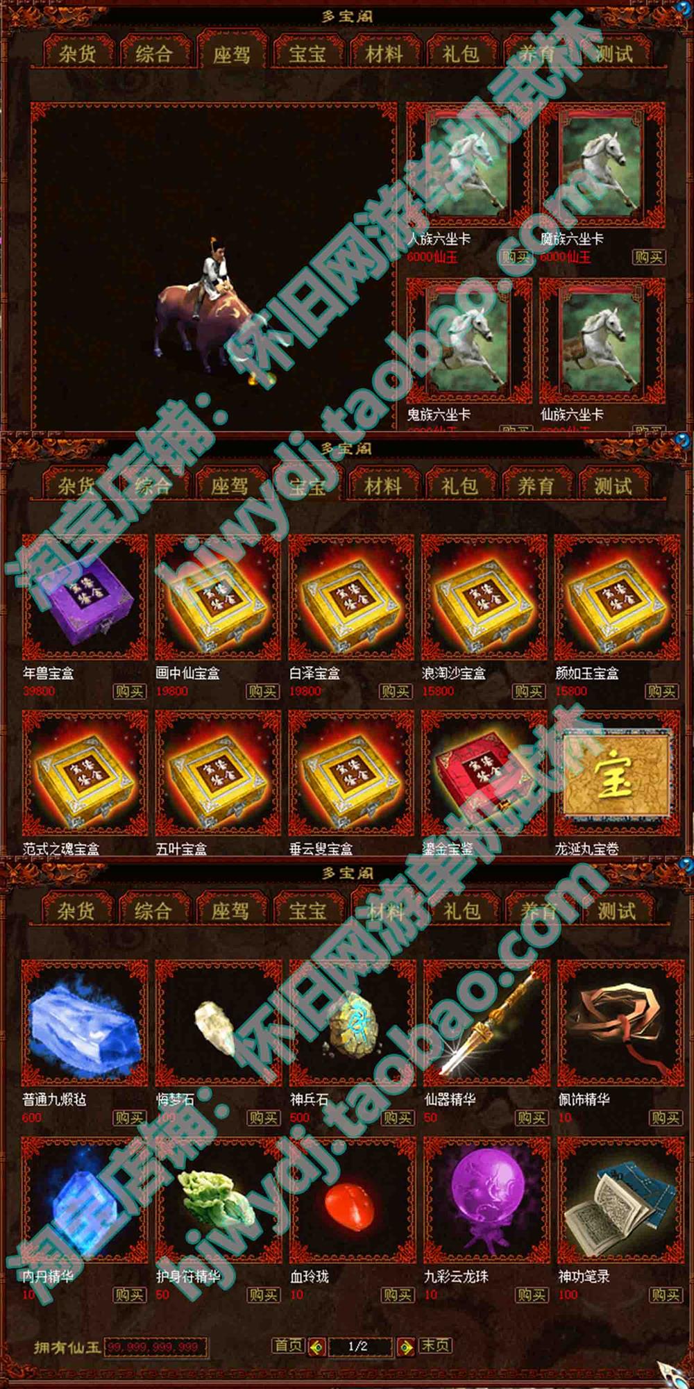 2󻰶һGM̨ε