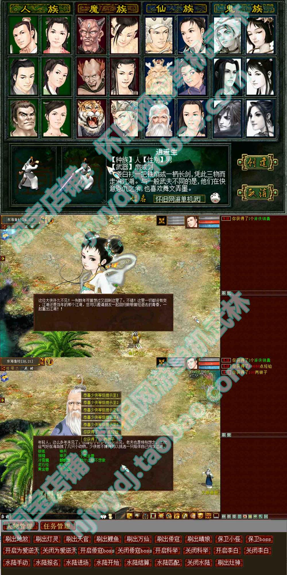 2󻰶һGM̨ε