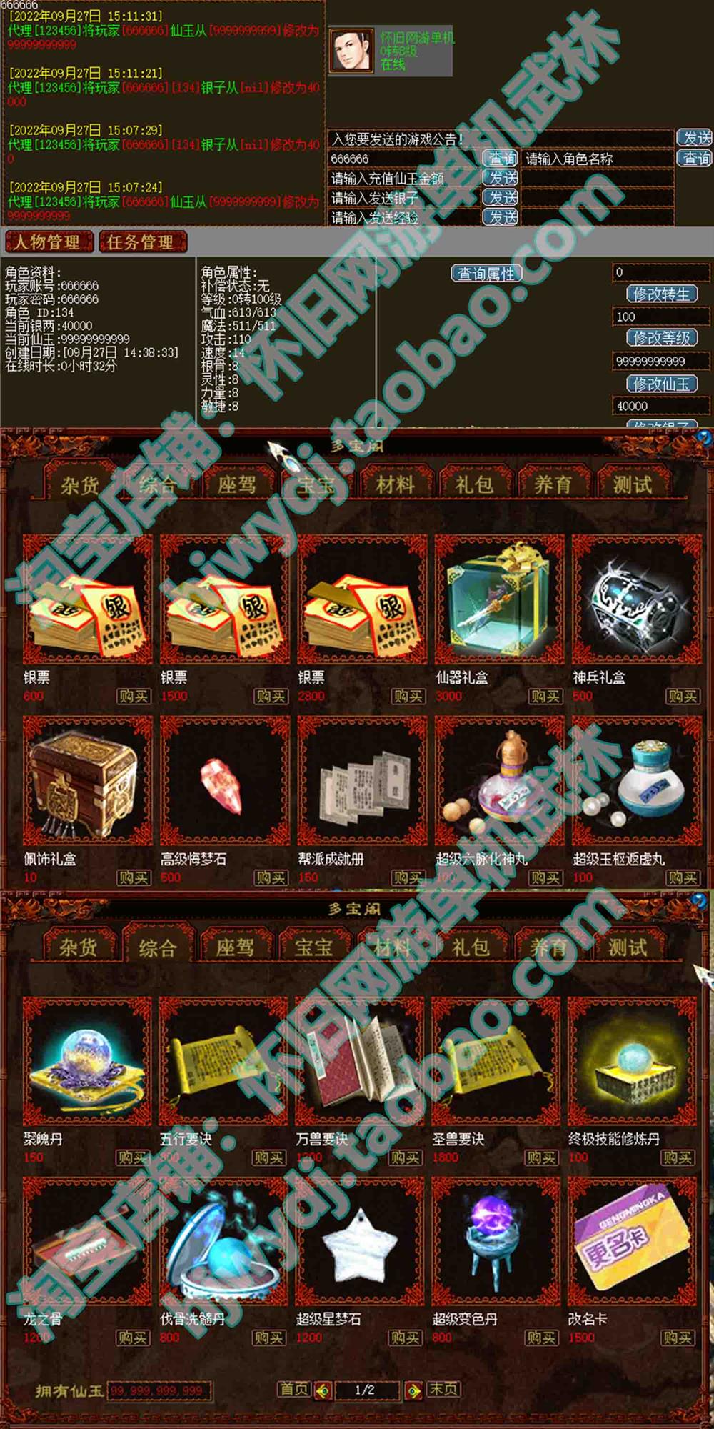 2󻰶һGM̨ε
