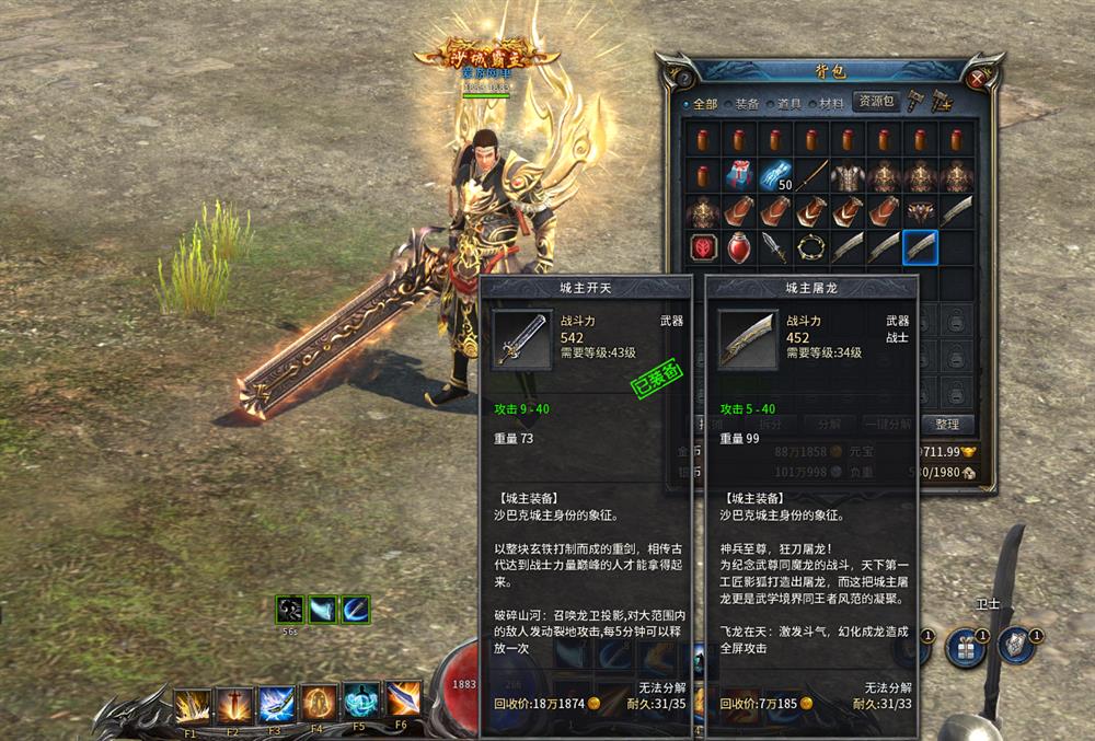 更新端游【传奇YH】单机第二版免虚拟机一键启动修复bug新增任务称号坐骑视频安装教...