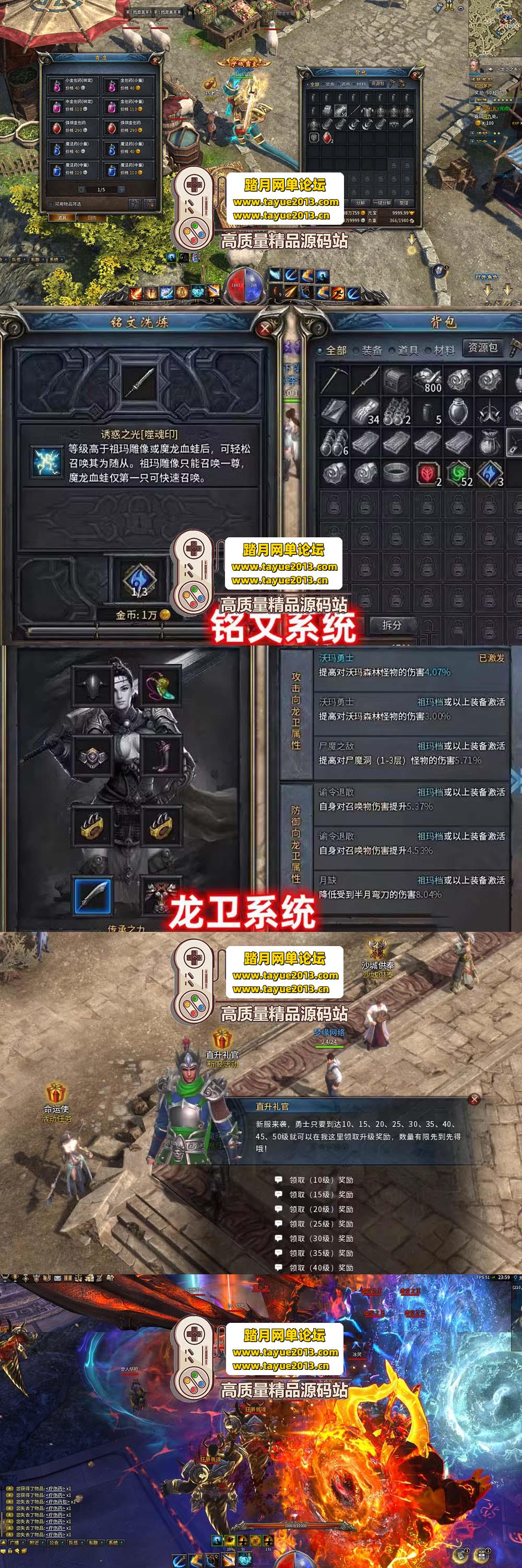 更新端游【传奇YH】单机第二版免虚拟机一键启动修复bug新增任务称号坐骑视频安装教...