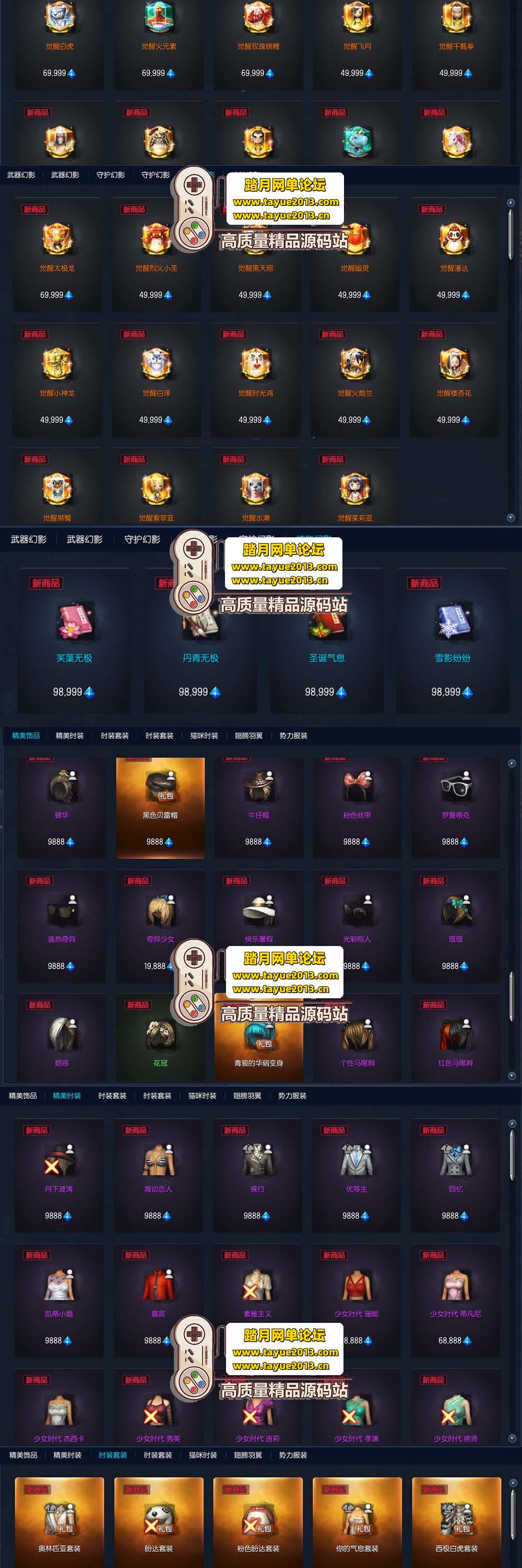 精品端游【剑灵三系】微变S123第二版添加黑月系列装备视频教程GM后台网游单机版虚...